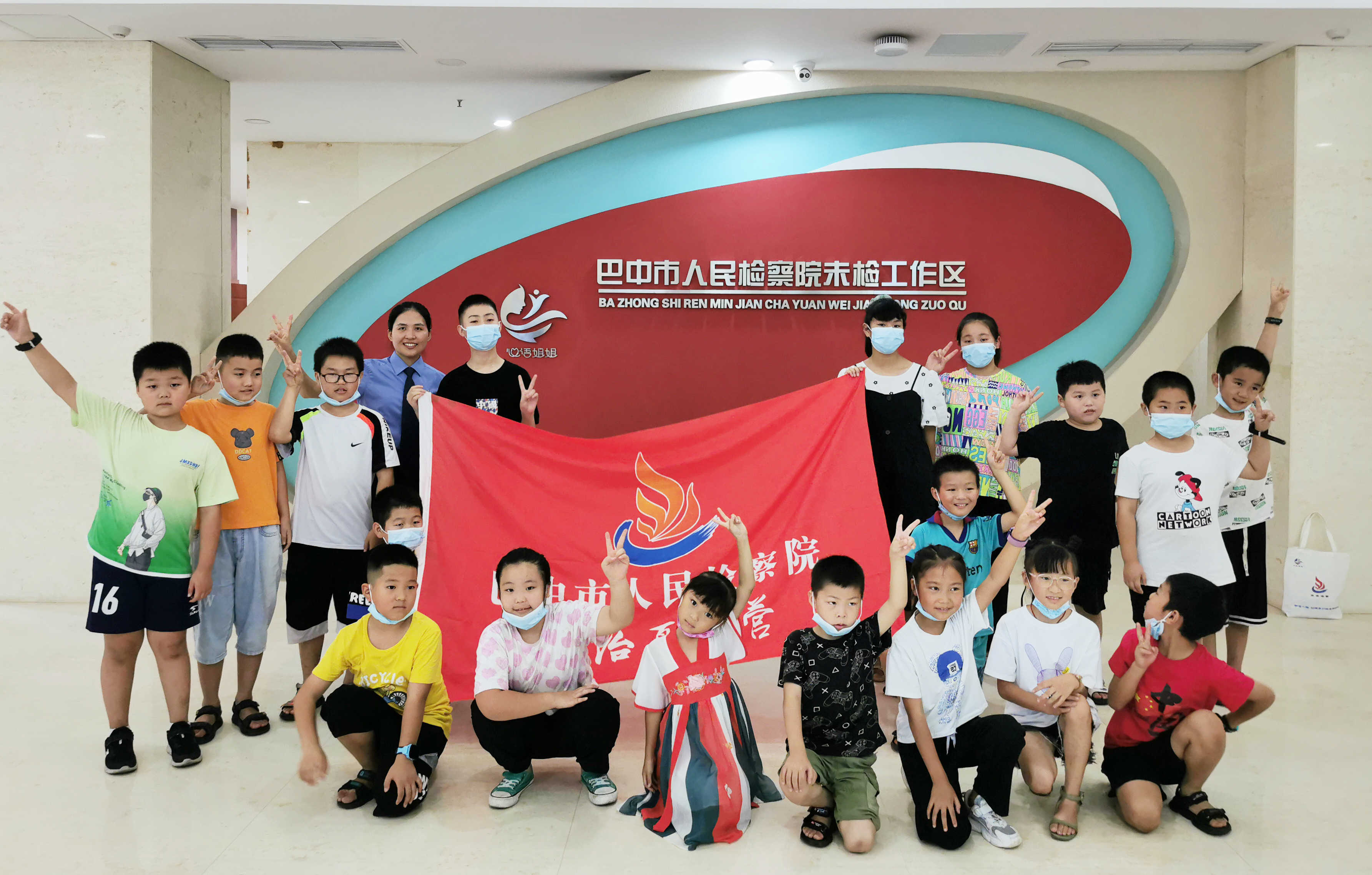巴中市人民檢察院舉辦暑期法治安全夏令營活動